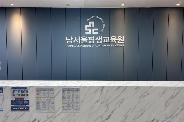 안내 데스크